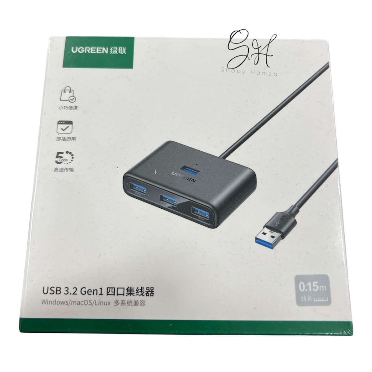 Hub USB UGREEN 4 ports USB 3.2 Gen 1 avec câble 0.15 m